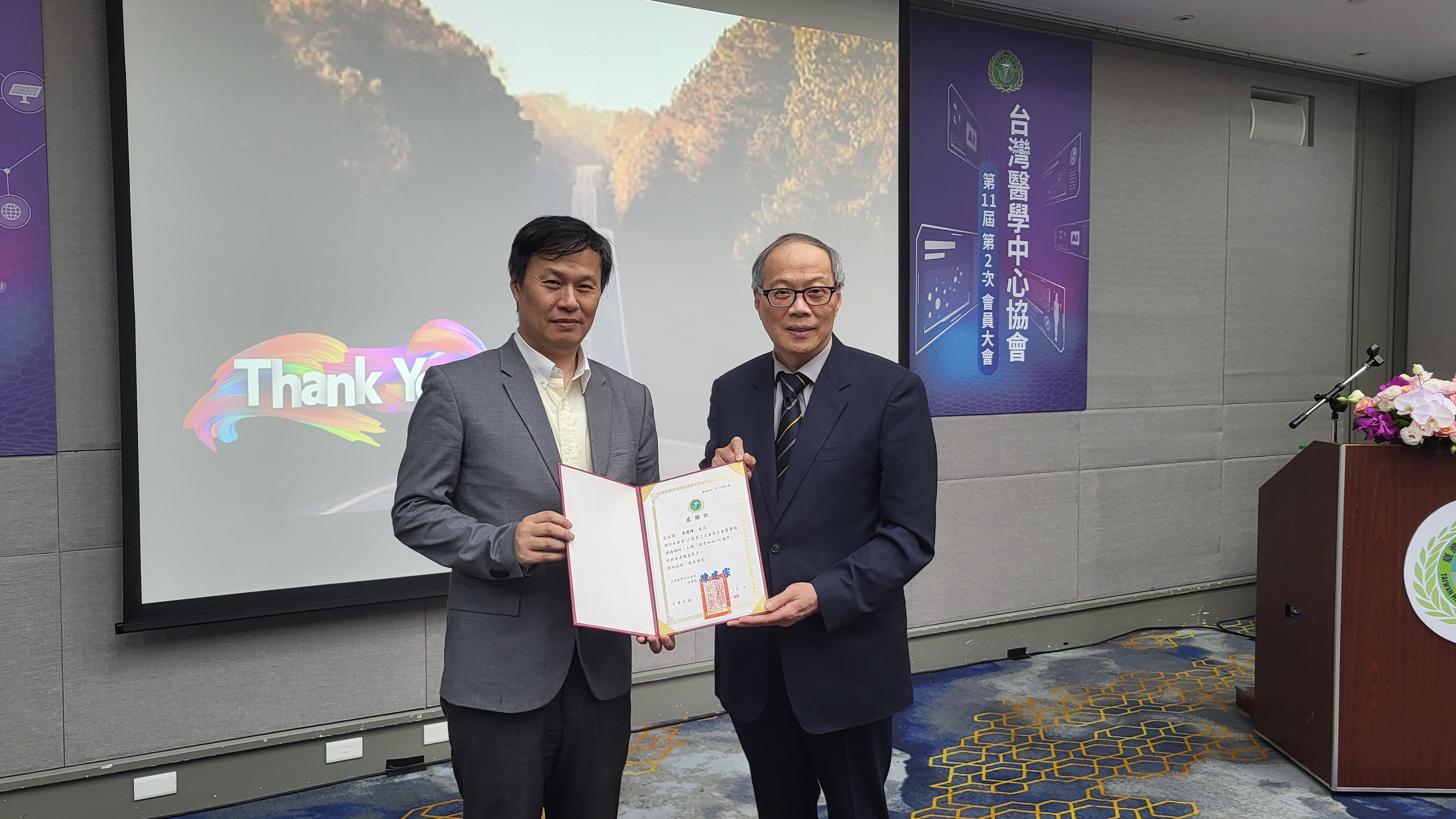 致贈李建璋處長感謝狀